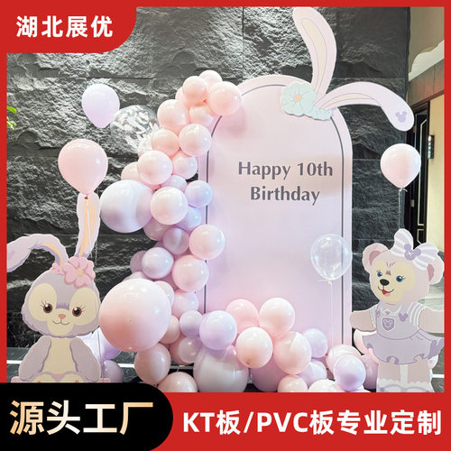 婚宴生日周岁kt板手持版异型人形