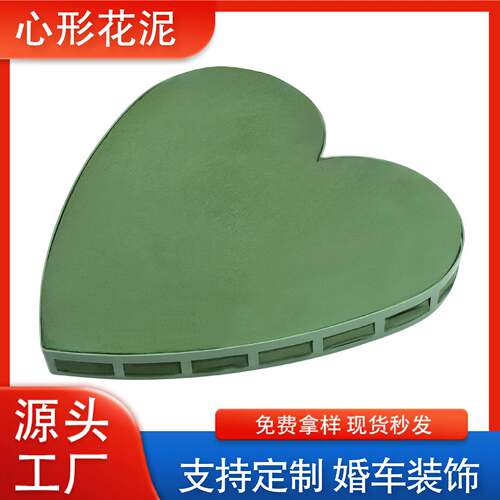 婚车花泥大V带吸盘婚礼鲜花花盘