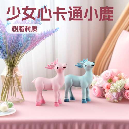 新款心卡通小鹿网红蛋糕装饰品