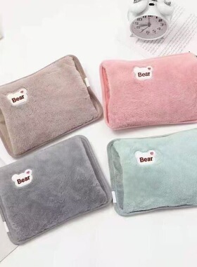 TYK-取暖插电暖水袋暖手宝暖被窝神器暖宫女生款暖手宝