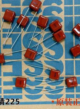 NISSEI原装正品CBB薄膜电容器MMT/2.2UF/225/63V/7.5mm 日精