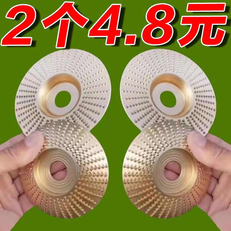 木材打磨片木头打磨抛光工具大全角磨机神器磨盘刺盘木板磨光砂轮