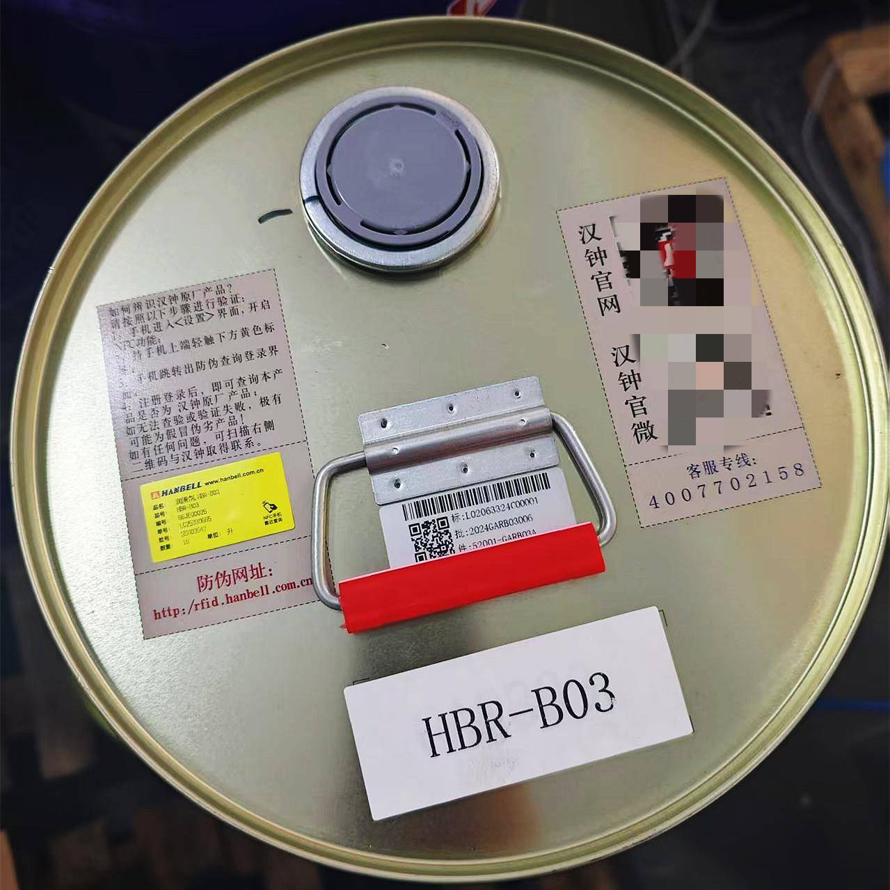 汉钟冷冻油HBR-B01 B03 B04 B05 A01汉钟压缩机冷机油B08 B09 B12