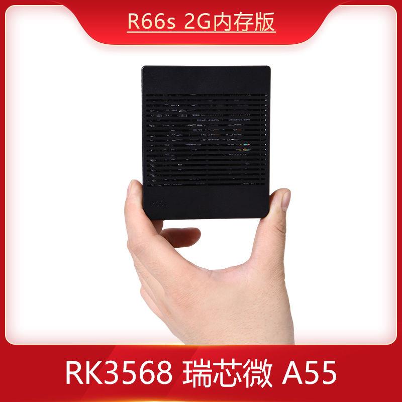 电犀牛原厂正版电犀牛R66s路由双千兆口2.5G迷你家用路由器开源