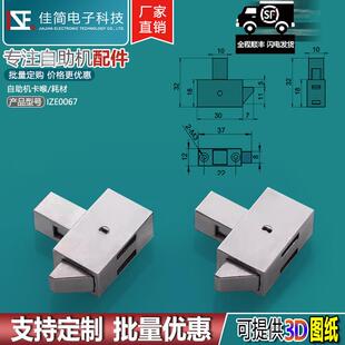 自助智能终端机柜ATM绿头绿色按钮锁/拖板锁止机构碰撞锁表面镀铬