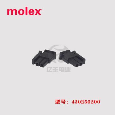 Molex 莫仕 430250200 胶壳 43025-0200 连接器 2p 3.0mm 正品
