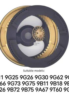 适合老板燃气灶配件9B26 9B22火盖9G25 9G65底座9B18 9T60分火器