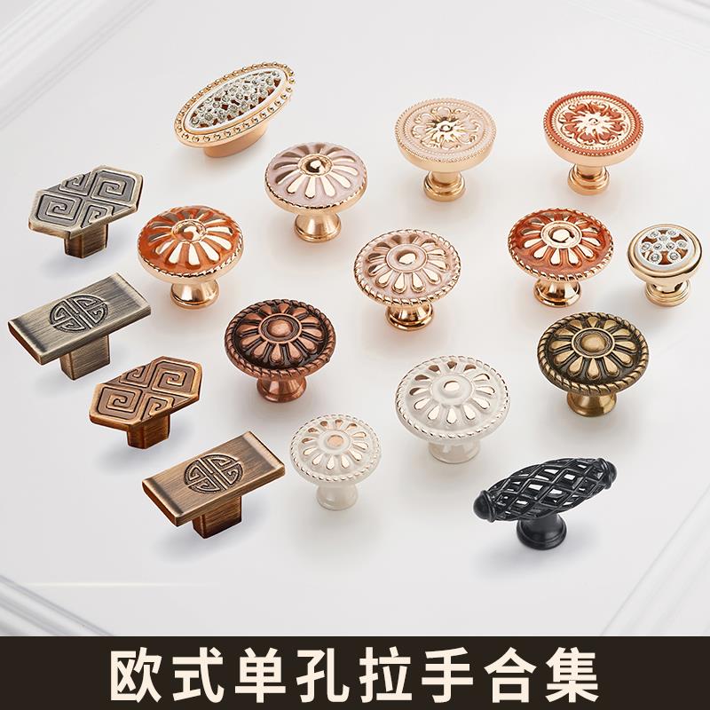 欧式柜门单孔拉手现代简约抽屉柜子小拉手衣柜门把手橱柜手柄拉环
