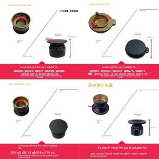 适用于小火罩炉芯盖Mb17Mb16火分配器天然气炉配件液化气炉