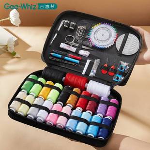 缝补衣线高端多功能好实用裁缝纫工具 针线盒家用针线包高质量套装