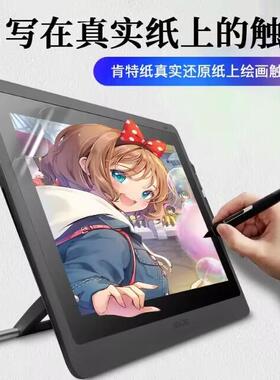 适用绘王Kamvas Pro19（4K）数位屏贴膜绘王GT156手绘屏幕保护膜高清防爆磨砂类纸钢化软膜