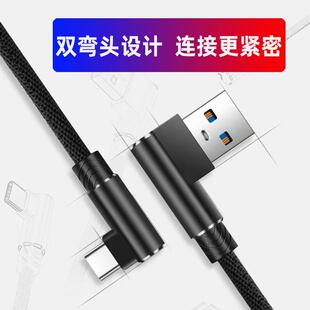 适用绘王HC16数位板线GC610数据线hs611/H580X/KD200/H951/H320m手绘板Q620m/H640P电脑GC710手写板连接线630