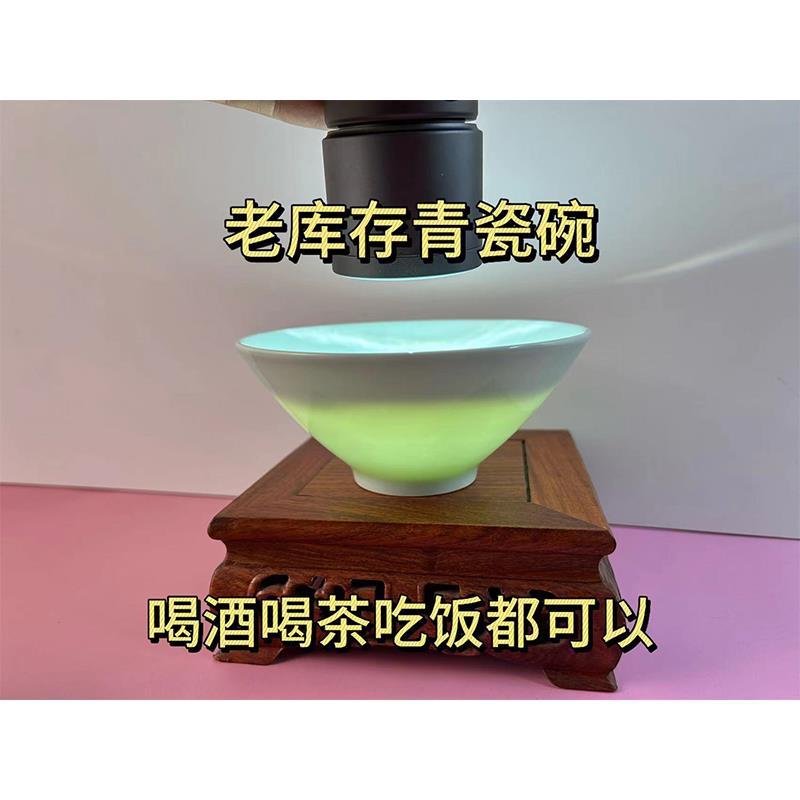 仿宋斗笠果盘宋韵陶瓷青瓷饭碗中式斗笠面碗水果沙拉碗家用茶点盘