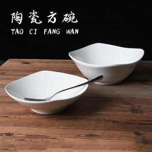 纯白简约四角盘子深碗家用高颜值菜碗盘沙拉碗深汤盘可微波炉