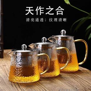 加厚玻璃茶壺大號新款 泡茶壺耐熱不銹鋼過濾煮茶壺透明花茶壺套裝