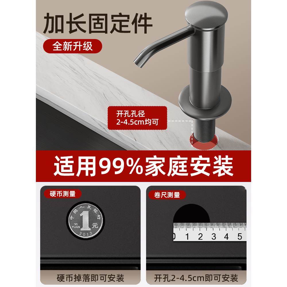 厨房洗碗液分配器皂液分配器水槽加高压力机工件加长管洗脸盆洗涤