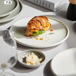 驼背雨奶奶陶瓷餐具平盘家用菜盘西餐牛排意面盘子高级感早餐汤盘