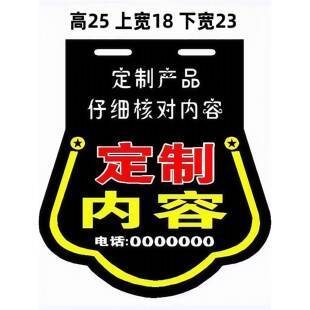 电动车挡泥皮定制电瓶车广告挡泥板摩托车后挡泥板通用挡水皮加厚