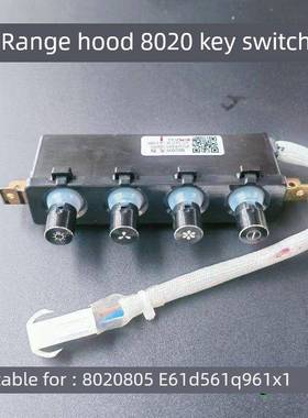 适用老板油烟机配件8020/8106开关按键61X161Q5名气805E 312C按钮