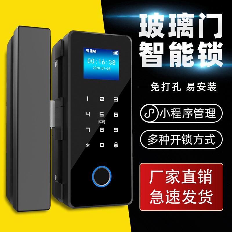 玻璃门指纹锁免开孔办公室单双开门有框无框密码锁电子智能门禁锁