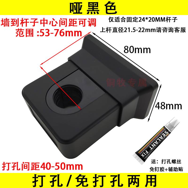 免打孔淋浴固定器升降杆花洒座配件卫生间支架加长底座伸缩花洒架