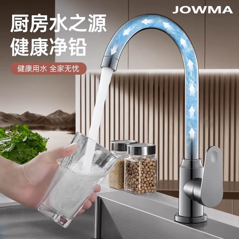 洗菜盆冷热水龙头二合一家用厨房水槽洗碗洗菜池防溅增压全铜龙头