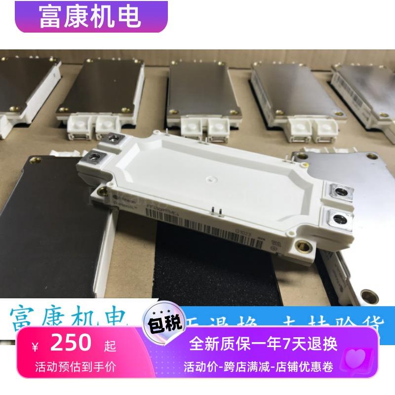 新FF600R12ME4 FF300R12ME3 FF450R12ME4 FF450R17ME4 全新原包