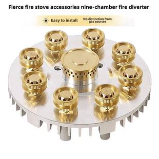 特价九腔猛火灶配件大全天然煤气燃气灶具改装九头炉头火盖分火器