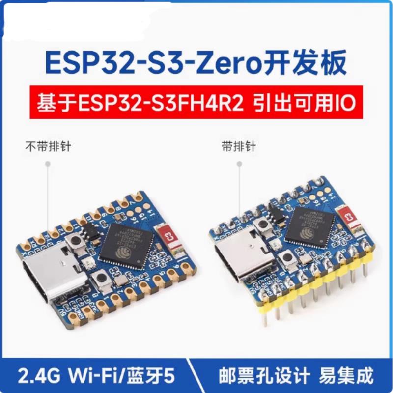 ESP32-S3迷你开发板模块 S3FH4R2双核处理器 支持WiFi/蓝牙5