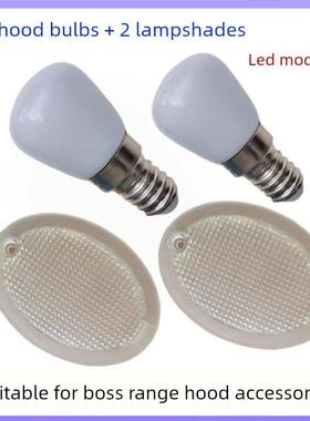 适用老板油烟机配件3002 3008 3009灯罩灯泡照明灯 LED节能灯516T