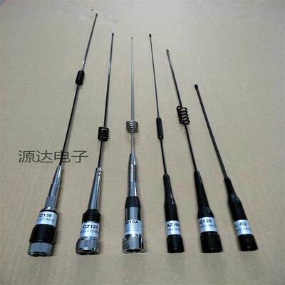 摩托罗拉GM3688 3188 338对讲机车载台VHF 150 350M电台BNC口天线