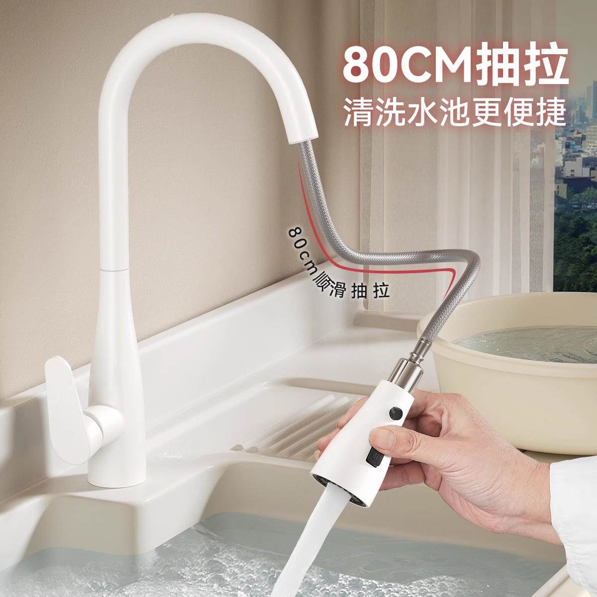 全铜家用厨房抽拉式水龙头伸缩洗菜盆专用水槽冷热两用360度旋转