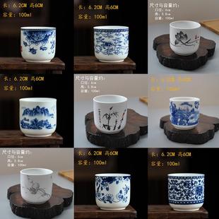 水杯套装 功夫茶杯陶瓷主人单个青花瓷2两6只装 复古啤酒杯家用茶碗