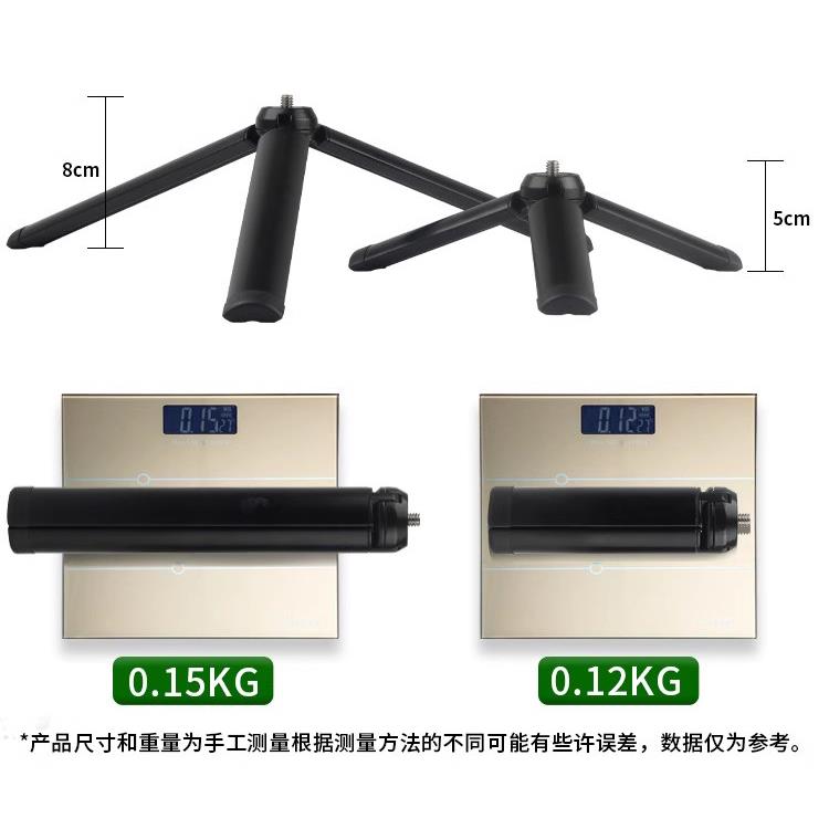 铝合金三脚架云台稳定器延长杆手持智云飞宇大疆手机自拍杆支架