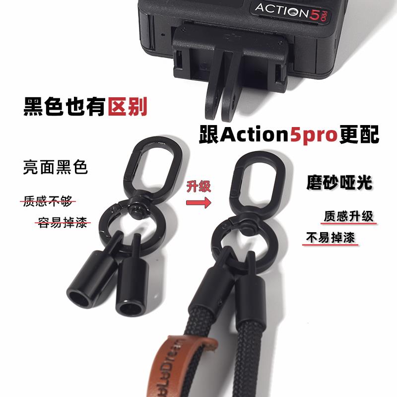 适用于大疆action5pro/4相机挂绳挂脖运动相机配件便携户外高级感