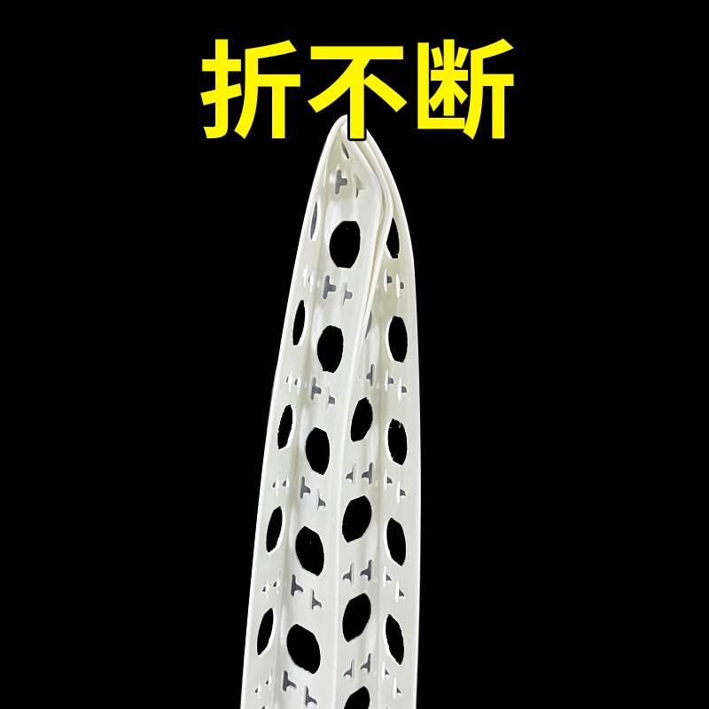 阴阳角线条PVC刮腻子塑料护墙角收边条阳角线条全新料角线2米4长