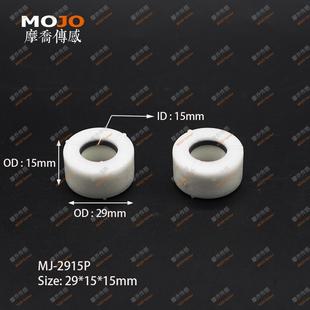 MJ-2915P 磁性浮子PP塑料浮球,液位开关浮球、传感器浮球