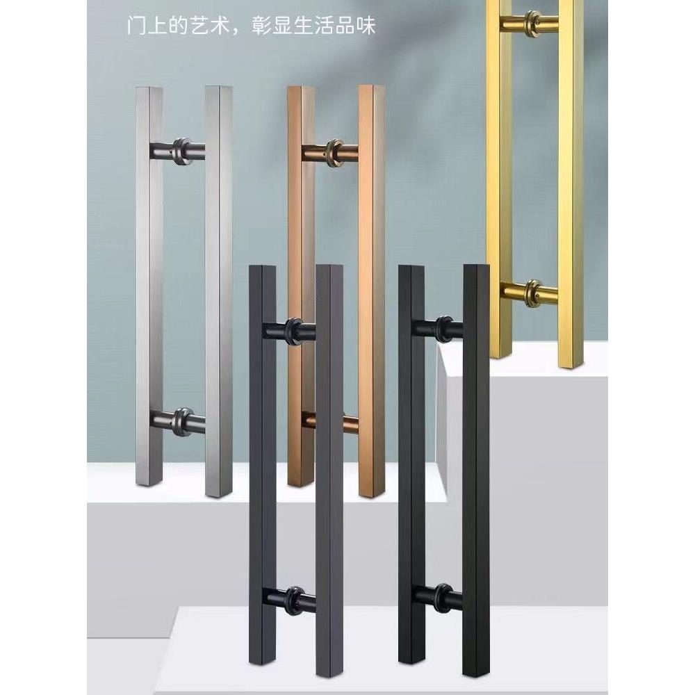 玻璃门拉手不锈钢方管无指纹玫瑰黑钛金色无框推拉大木门把手简约