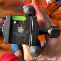手機(jī)單反相機(jī)三腳架快裝板云臺(tái)底座配件快拆適用百諾佳鑫悅帝杰A7
