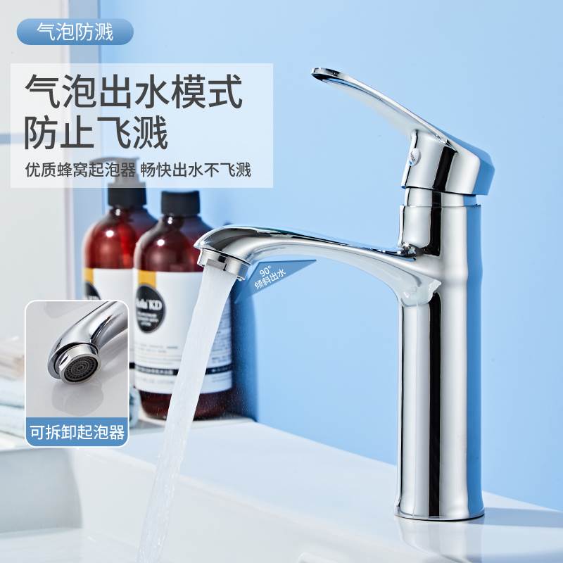 全铜洗脸盆冷热水龙头卫生间洗手盆家用面盆台盆洗脸池单冷水龙头