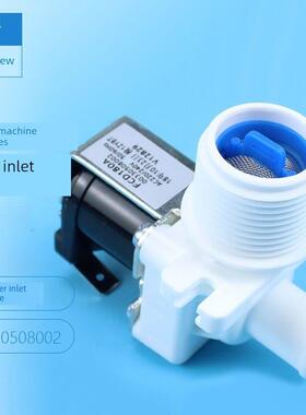 原装配件波轮大小神童洗衣机FCD180A单进水电磁阀00330508002包邮