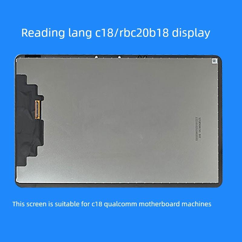 适用于读朗C18屏幕总成Rbc20B18显示器Rbc21603/4触摸屏外屏