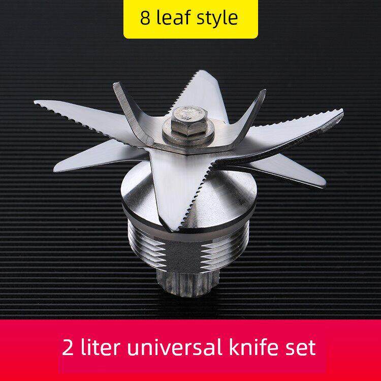 汉美顿A-320B-962沙冰机豆浆机现磨破壁机刀组轴连配件刀头转刀片