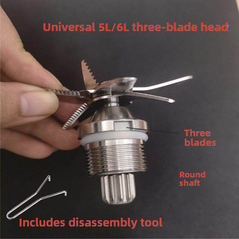 破壁机刀片6L/7L商用冰沙机刀片巴塞罗那豆浆机1005通用配件8刃刀