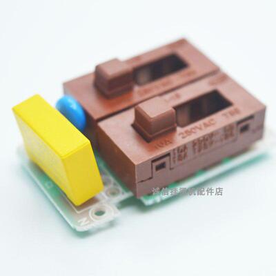 飞科电吹风FH6276FH6277推动开关电路板原装配件赠送Y形螺丝刀