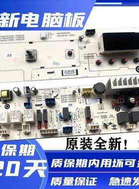 惠而浦滚筒洗衣机WG-F60821W F70821W F75821K电脑板主板