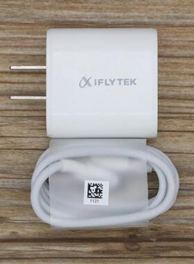 适用科大讯飞学习机T10 S30P30C10C6X3X2Q20充电线充电器18W快充