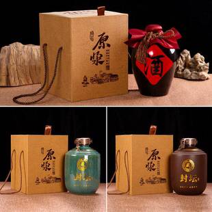 1斤2斤5斤空酒盒酒坛木盒白酒酒瓶包装全套高档礼盒通用空盒定制3