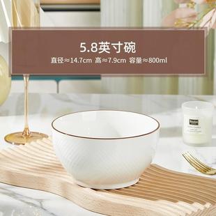 高颜值餐具套装 优尊年轮陶瓷碗家用健康菜盘子纹理新款 碗盘碗