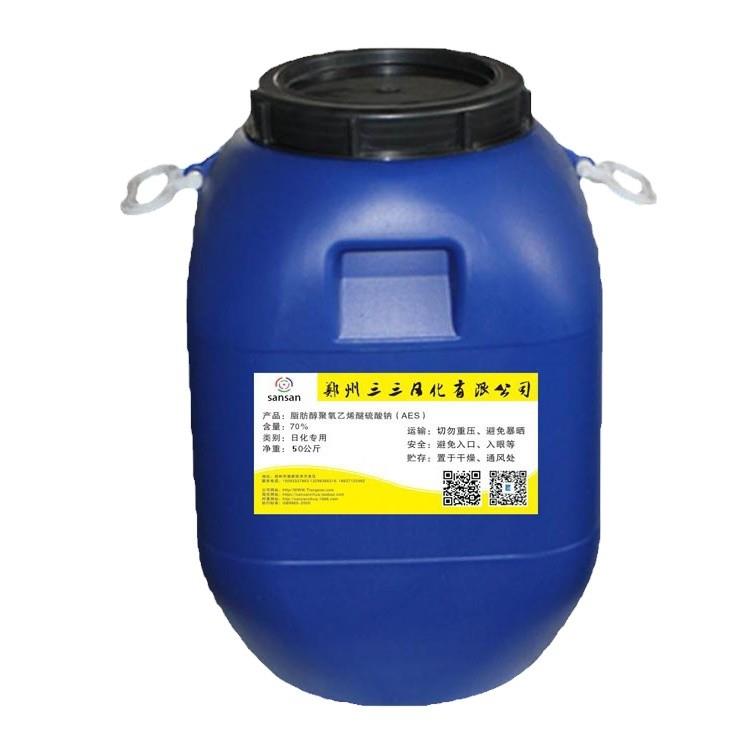 三三化工洗洁精洗衣液技术国标正品aes表面活性大桶原料生产